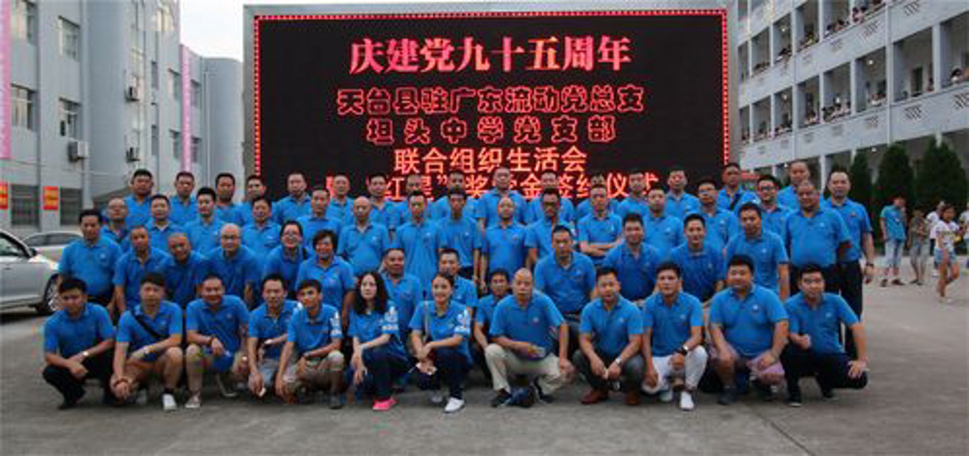 学子帮教育
