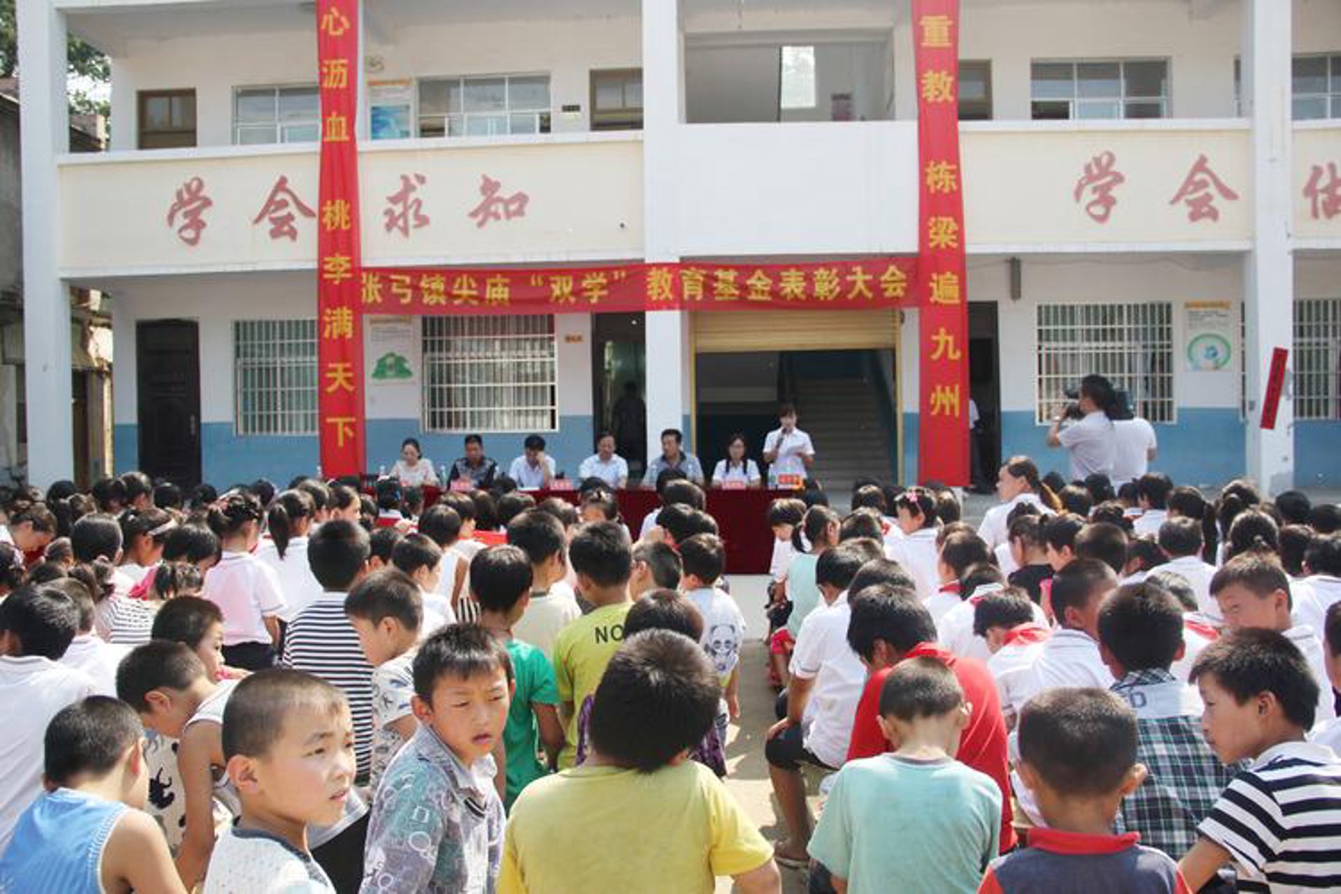 学子帮教育