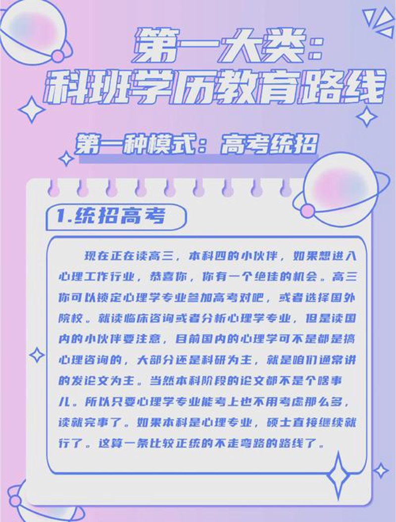 安徽教育咨询：在知识的海洋中寻找方向